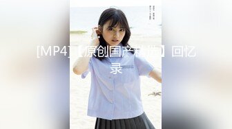 [MP4/ 569M] 新人下海颜值女神！性感情趣内裤炮友操逼！扶着后入爆操，擦的骚穴喊爸爸