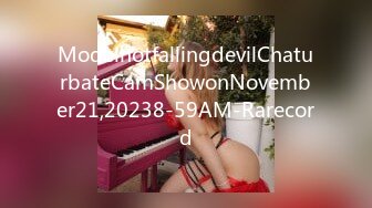 ModelhotfallingdevilChaturbateCamShowonNovember21,20238-59AM-Rarecord