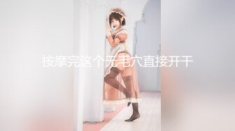 【新片速遞】 科技园女厕蹲守 臀沟很深冷艳美女 娇嫩紧窄的洞口 玩起来肯定舒服[125M/MP4/00:52]