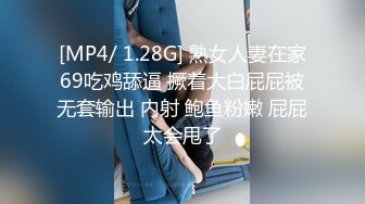 推特网红淫乱萝莉福利姬 KittyXkum 2024.03.25 付费新作，