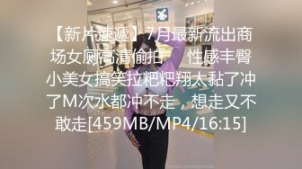 STP15132 【美臀系列】巨臀妹子近距离特写骑坐道具自慰，上下套弄扭动无毛肥逼非常诱人