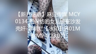 [MP4/ 647M]&nbsp;&nbsp; 熟女探花，今晚刺激3P大战，女主夜场公主，年龄32，身高165，轮番上场，需要两个小伙的滋润才满足