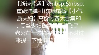 【新片速遞】&nbsp;&nbsp;【极品反差婊】❤️浙江杭州调教双胞胎学生】❤️说服老婆跟我一起，调教一对双胞胎学生，让老婆看着我操别的女人！[50.22M/MP4/00:03:26]