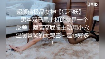 黑丝高挑美女 关灯我害羞 为什么要掰开看啊 好变态 流血了 有点疼我才做了两三次爱 最后还被忽悠无套输出内射