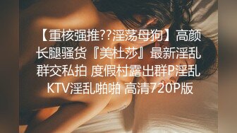 用手指满足了我的90后小骚货3