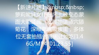 [MP4/370MB] 最新流出FC2-PPV系列 极品正点粉穴抖M清纯美少女 援交敏感体大量潮吹无套内射