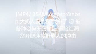 NHAV-046约炮性感老板小情妇