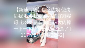 《百度云泄密》极品反差婊火爆身材的美女同事私拍流出完美露脸