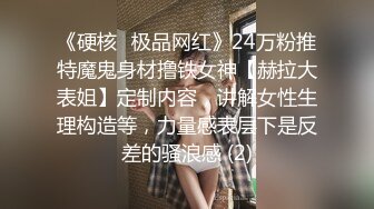 蜜桃影像PM063女大学生被变装癖养父不断侵犯