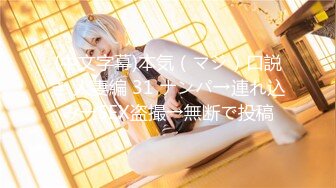 【新片速遞】 漂亮贫乳美眉吃鸡口爆 乖乖女吃的很认真 很细心 还要展示一下自己的劳动成果[135MB/MP4/02:20]