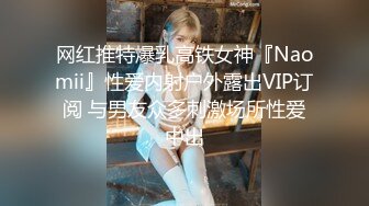 【新速片遞】 【极品反差婊】绝美夜店女❤️DJ精神纹身小妹❤️遭金主各种蹂躏！反差婊子在线为其口交乳交～！[87.95M/MP4/00:02:59]