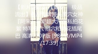 [MP4/ 612M] 步宾寻花门票97，3500网约极品外围，高颜值女神，甜美温柔，超清4K设备偷拍