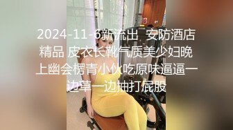 兄妹乱伦之淫荡小猫骑着哥哥就不下来了插完了就吃MD0067