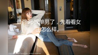 【最新唯美流出】超爆网红美少女『铃木美咲』最新主题私拍《想成为你的偶像》刻晴花嫁篇