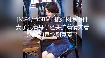 （继续）后入来长春出差的美女