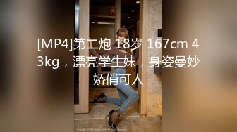 [2DF2]李八八全球探花眼镜小哥约了个高颜值性感妹子，穿上透视情趣装口交上位骑坐抽插 - [MP4/100MB][BT种子]