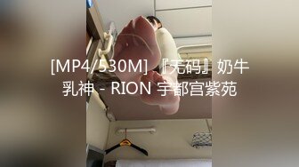 [MP4]STP24155 良家00后小女友 第三炮&nbsp;&nbsp;吹完头发慵懒躺在床上刷抖音&nbsp;&nbsp;身强力壮的男友还要干 爽翻了 VIP2209