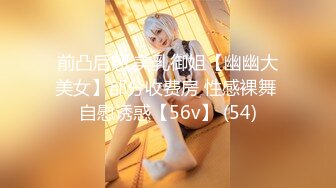 【新片速遞】&nbsp;&nbsp; 重磅❤️【极品少女团】全是18岁漂亮顶级小美女，多人淫乱作战，一个一个轮流上~双屌插穴❤️超精彩刺激！别错过[1.33G/MP4/01:49:54]