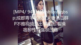 女神沈老师重返淫幕沈樵回归 爆乳熟女惨遭色魔拖入巷口强奸一夜1080P高清版