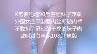 【超顶❤️媚黑淫趴】黑白配✿ 媚黑日常换妻群P实记 白皙190长腿女神 爽出屏幕 黑鬼鸡巴一个顶三[1.35G/MP4/1:20:06]