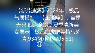 表面正经的反差婊LookAtHerNow合集全中文字幕【25V】 (2)