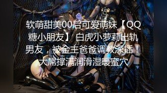 【新片速遞】&nbsp;&nbsp;蜜桃影像传媒 PMC299 把刚大学毕业的女家教搞上床 吴文泣【水印】[414MB/MP4/28:26]