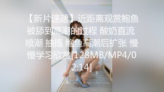 [MP4]爱玩游戏的女友 哥哥输了那条腿就是我的