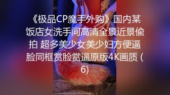 STP30505 【极品女神白虎尤物】首爆露脸最强网红女神『八月未央』最新露脸诱惑 大J8震动棒激情紫薇 双管齐下白浆直流