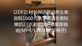 [MP4/ 884M] 极品身材圆乳翘臀 御姐范美女湿身诱惑露脸交浴室洗澡花样 操多姿势