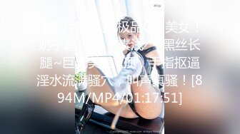 [MP4]STP28619 170CM模特身材御姐！小奶狗炮友激情操逼！吊带黑丝情趣装，翘起屁股求操，侧入身材骚逼 VIP0600