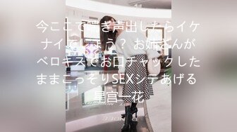 【极品丝控女神】纯欲甜妹颜美穴润人又骚 淫水沾满双指 老公~肉棒给我~艹我小穴啊~绝妙呻吟 高潮汁液狂流