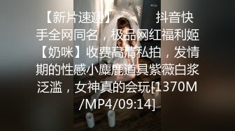 [MP4/ 1.02G] 漂亮美女吃鸡啪啪 你喜欢玩游戏 我喜欢玩逼 玩爽了就是一顿爆操 射了一骚逼