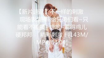 [MP4]【萝莉和御姐姐妹花】开裆黑丝上位骑乘，两女69互舔骚逼呻吟娇喘诱人，很是诱惑喜欢不要错过