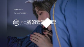 【新片速遞】戴鸭舌帽的美女B毛可真多 性欲一定很强[236M/MP4/01:38]