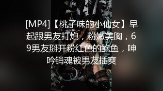 ⚫️⚫️宅男女神！推特可欲可甜绝粉福利姬【仙仙桃】收费作品，黑丝高跟兔耳朵，珍珠链内内紫薇高潮喷水大量