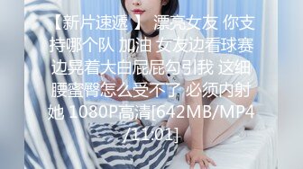 Onlyfans 极品白虎网红小姐姐 NANA 2024-07-24 会员私信短片流出