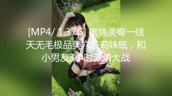 【新片速遞】 极品身材美女 皮肤白皙细腻 大奶子浑圆 大屁屁挺翘 无毛粉鲍鱼 被大鸡吧无套输出 最后内射[399MB/MP4/06:54]