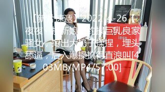 [MP4/526MB]2022.4_11--13新流出360酒店摄像头偷拍 情趣舔脚 SM捆绑皮鞭拍打字母调教极品学妹