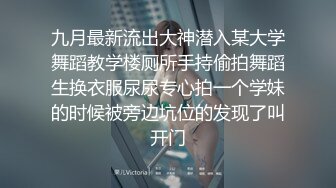 【渣导小徒】眼镜小哥探花约了个会一字马妹子，穿上连体网袜调情大力猛操，很是诱惑喜欢不要错过