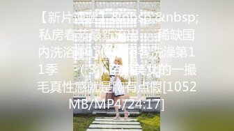 [MP4/ 2.24G]&nbsp;&nbsp;极品性爱反差泄密众纯欲素人反差女神真实做爱自拍泄密 窥见各路女神素人不为人知的另一面