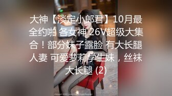 半糖女海王【丸子甜甜酱】约男主多场3P啪啪~无套内射！ 更新至2月6日【210v】 (49)