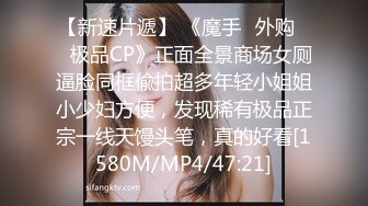 STP30368 【最新极品性爱】女租客不小心卡在冰箱里 被我从后面插入一顿猛操来抵房租 内射娇美女神樱花小猫