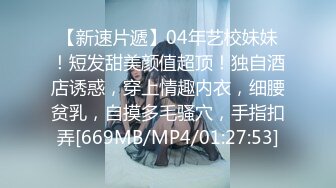 麻豆爱豆传媒 MAD036 苗疆少女 纵情泄欲的桃花蛊 文冰冰【MP4/208MB】