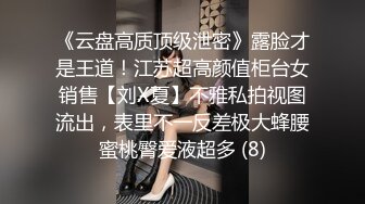 顶级泄密流出 富二代的极品网恋女友天津美女李韵婷大尺度自拍这身材颜值秒杀一众网红