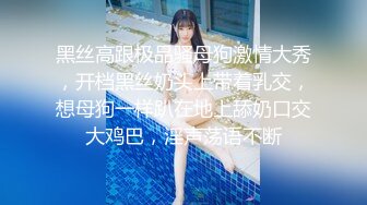 漂亮的才女也下海了，女神声音好甜美，一双美腿搭配黑丝