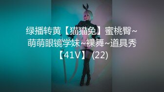 最新青春无敌！抖音风苗条身材嫩妹子【OVO】豪华定制，动感裸舞特写掰开自摸无毛嫩穴M腿黑丝站立放尿 (5)