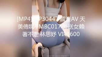 [MP4]STP24422 【极品瑜伽教练】日入几千 牛仔裤女神，一等一的好身材，明星脸，纯欲美颜，圆润翘臀粉嫩鲍鱼精品 VIP2209