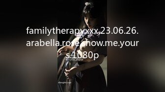 familytherapyxxx.23.06.26.arabella.rose.show.me.yours.1080p