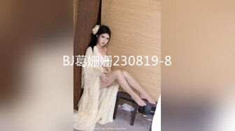 BJ葛姗姗230819-8