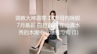 兔子先生TZ-058士下座痴女OL奉仕谢罪